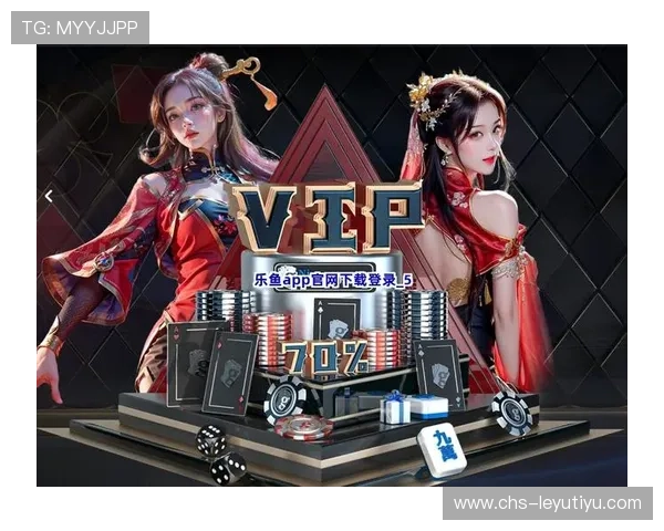 乐鱼真人app下载功能介绍,开启真实互动娱乐新体验