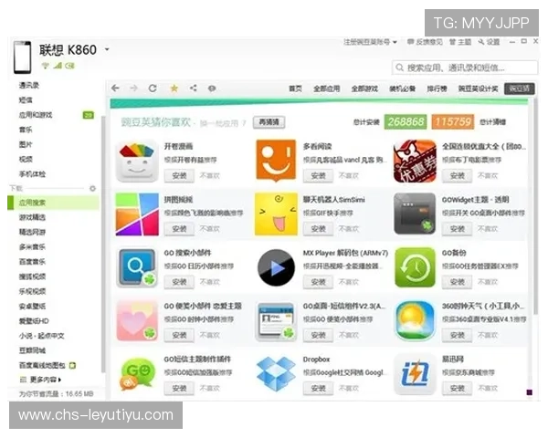 乐鱼足球官方下载平台推荐，最新版本下载保障你的足球娱乐体验更顺畅